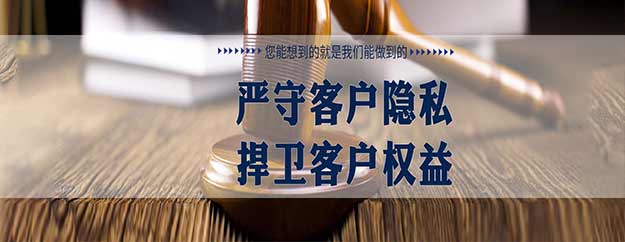 想要雇佣贡井侦探正规调查公司，需要了解哪些注意事项